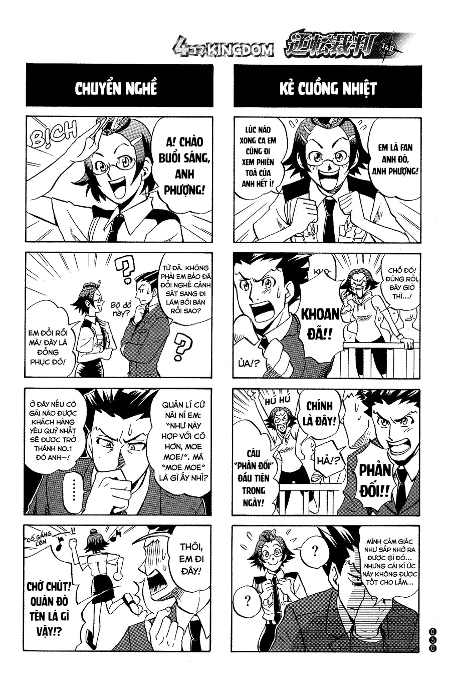 Ace Attorney 1&amp;2 4Koma Kingdom [Chap 1-9]