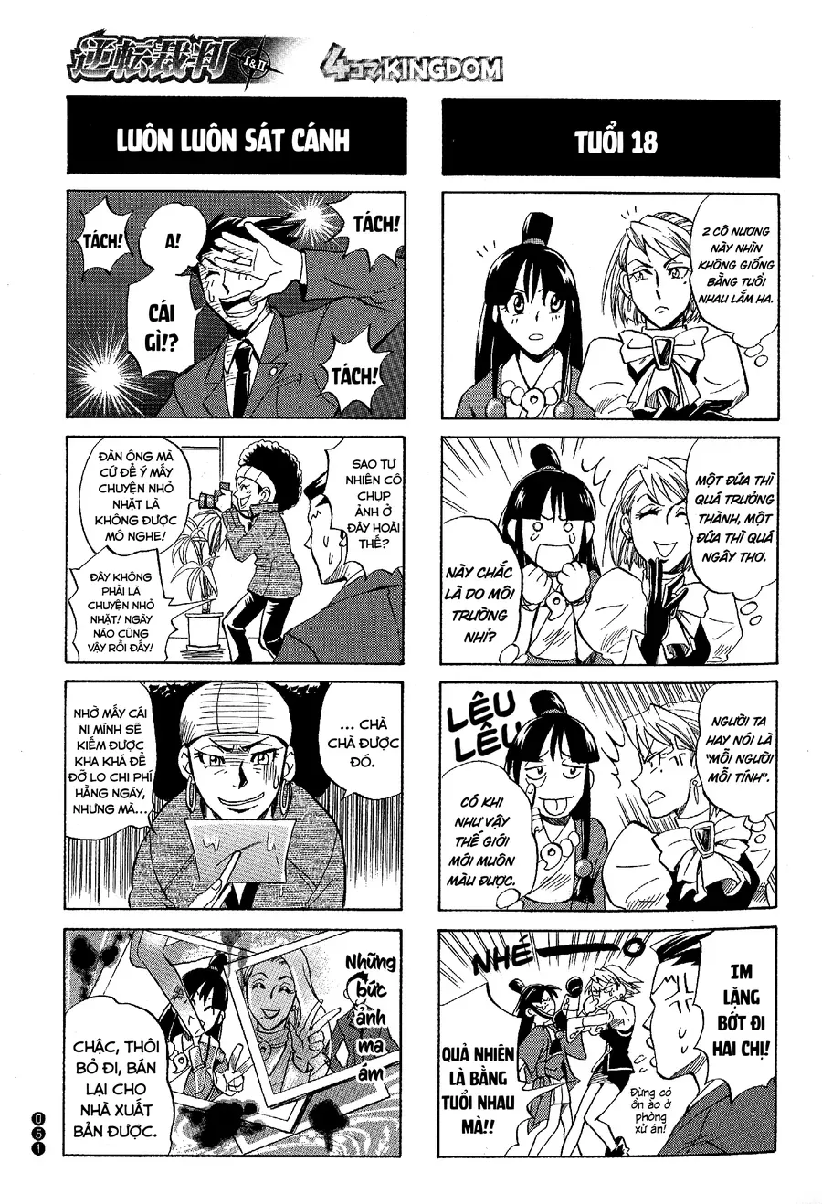 Ace Attorney 1&amp;2 4Koma Kingdom [Chap 1-9]