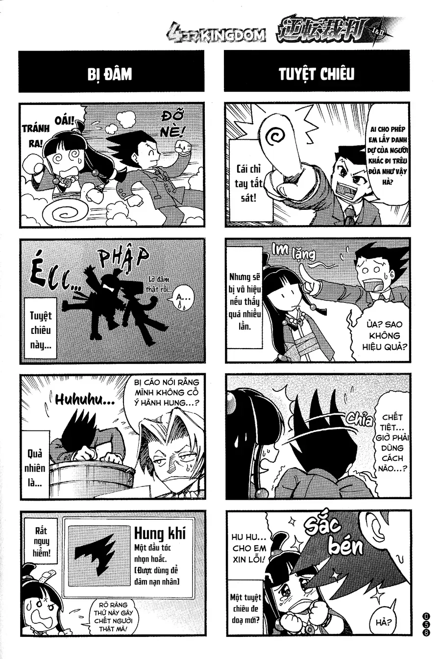 Ace Attorney 1&amp;2 4Koma Kingdom [Chap 1-9]