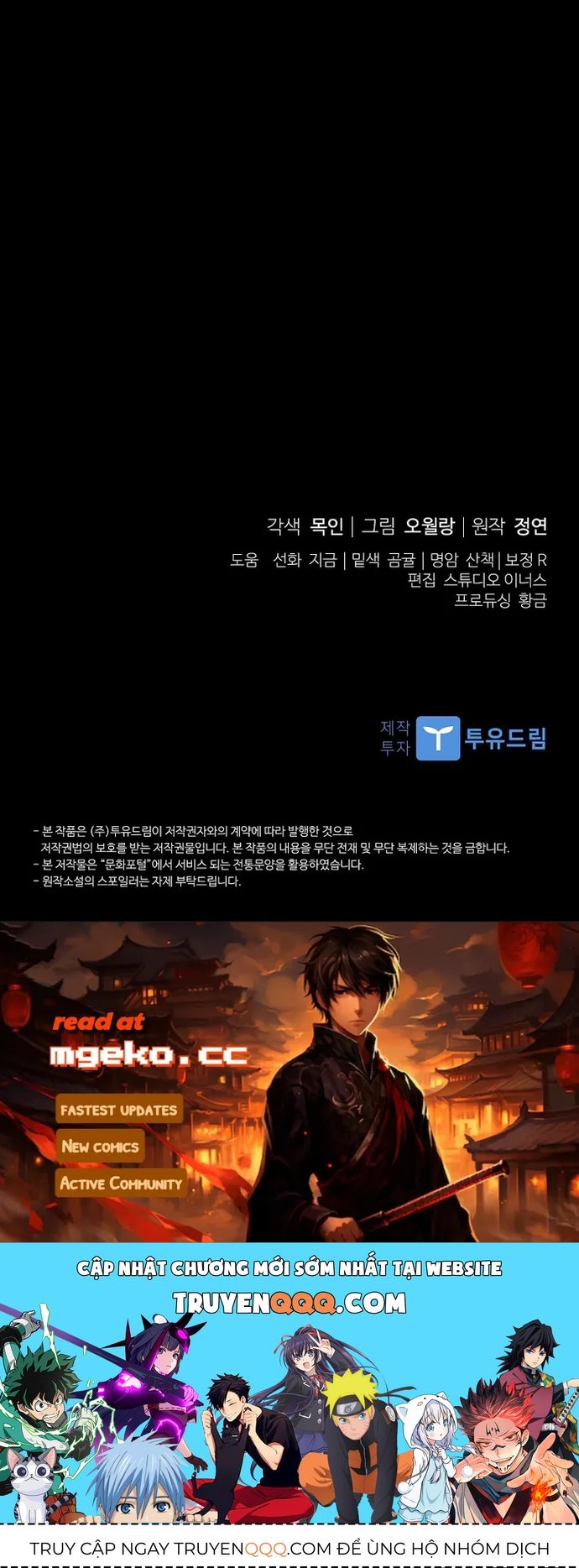 Trấn Hồn Kí - Trang 17