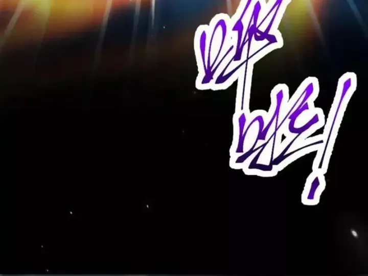 Bắt Đầu Chấn Kinh Nữ Đế Lão Bà, Ta Vô Địch! Chap 109 - Next Chap 108