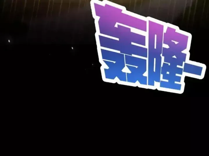 Bắt Đầu Chấn Kinh Nữ Đế Lão Bà, Ta Vô Địch! Chap 109 - Next Chap 108