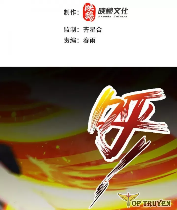 Bắt Đầu Chấn Kinh Nữ Đế Lão Bà, Ta Vô Địch! Chap 110 - Next Chap 109