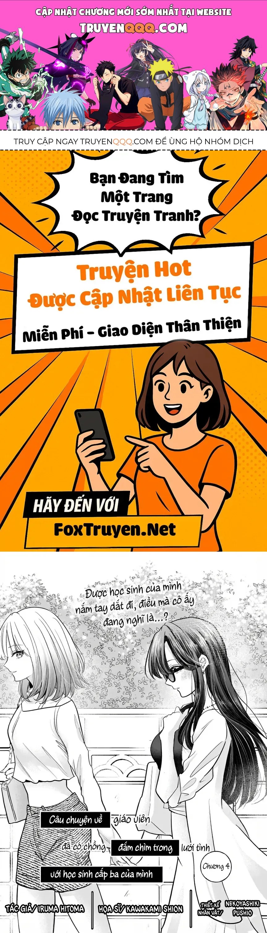 Hitodzuma Kyoushi Ga Oshiego No Joshi Koukousei Ni Do Hamari Suru Hanashi Chap 4 - Next Chap 3