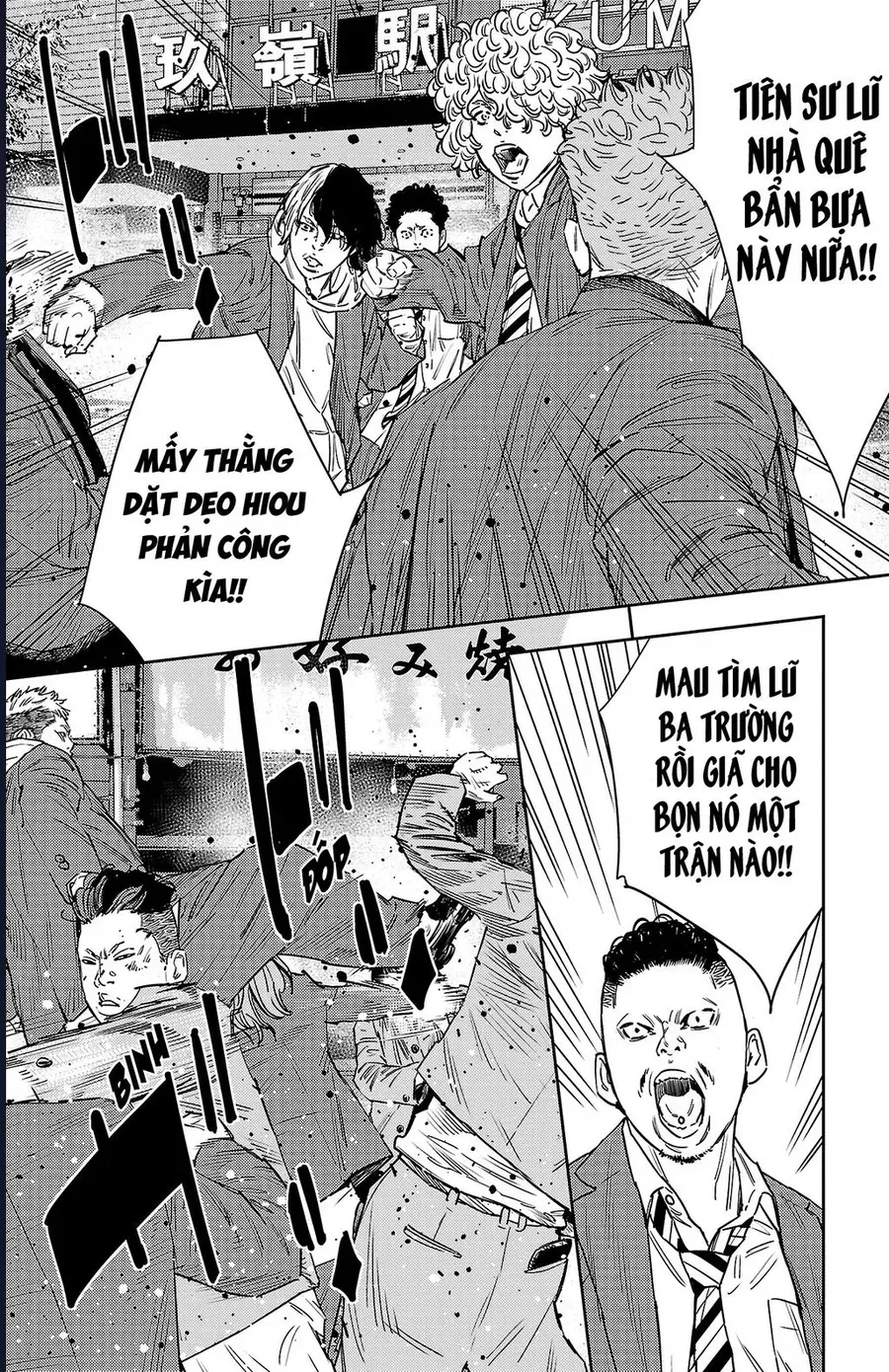Trang truyện 20