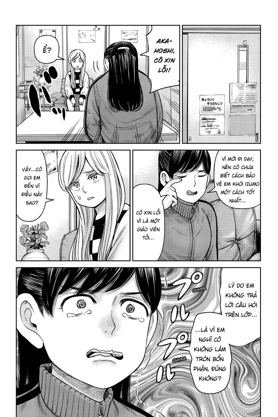 Hoán Đổi J⇔M [Chap 1-15]