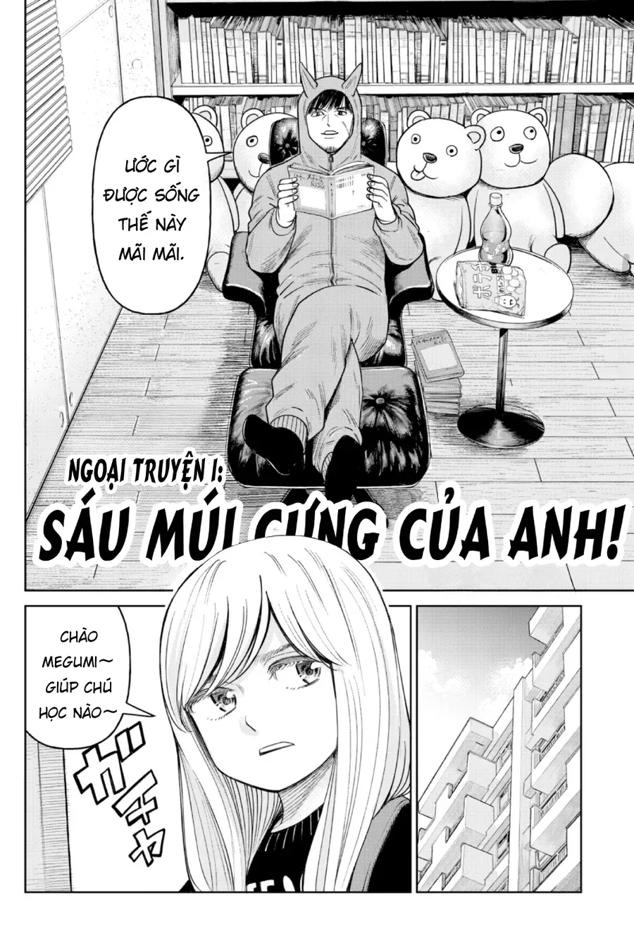 Hoán Đổi J⇔M [Chap 1-15]