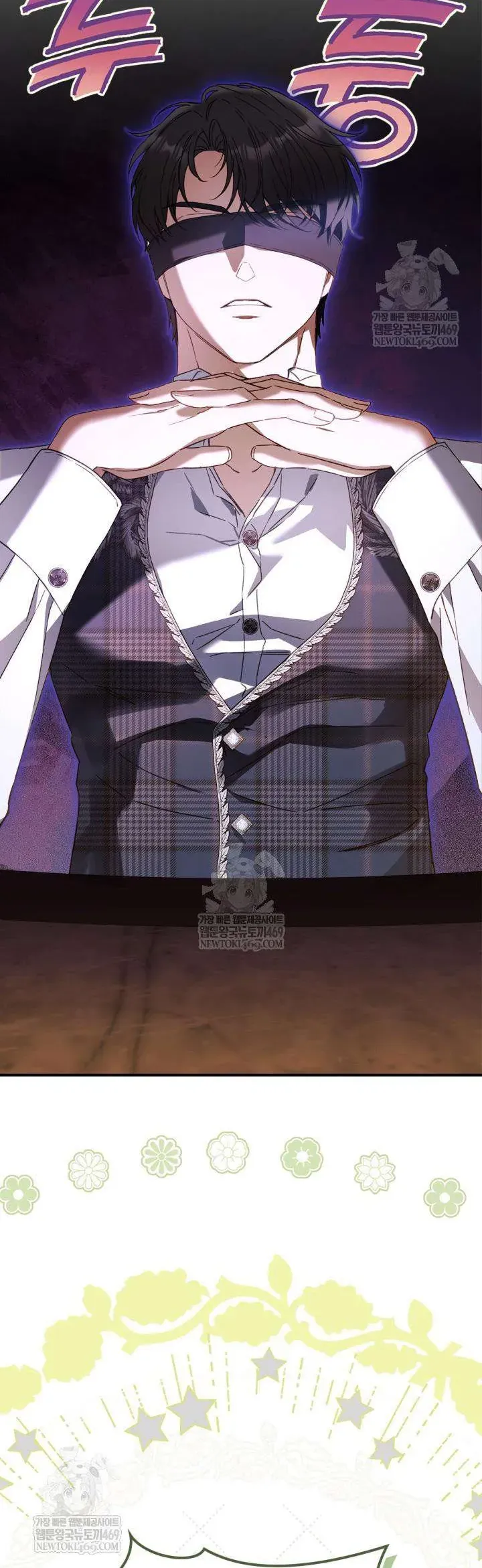 Tôi Đã Đính Hôn Với Vị Công Tước Mù - Trang 18