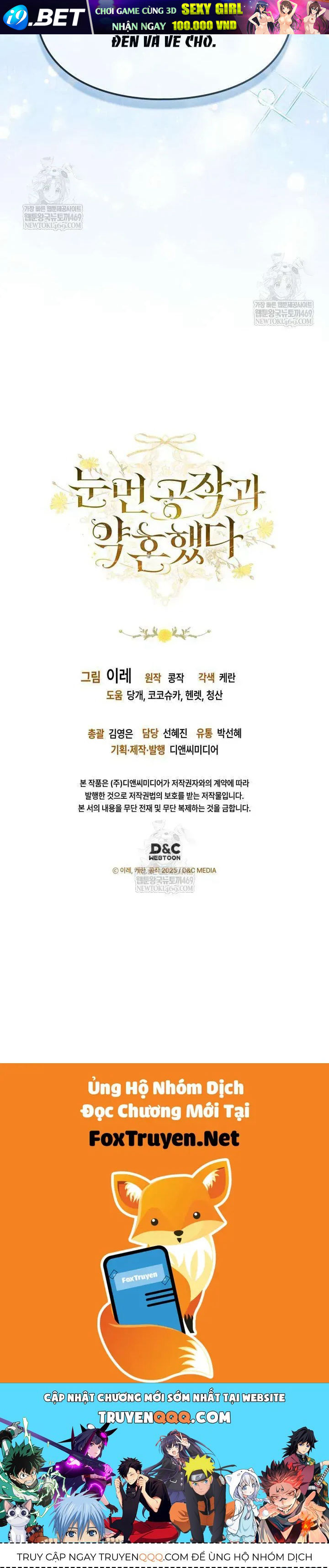 Tôi Đã Đính Hôn Với Vị Công Tước Mù - Trang 52