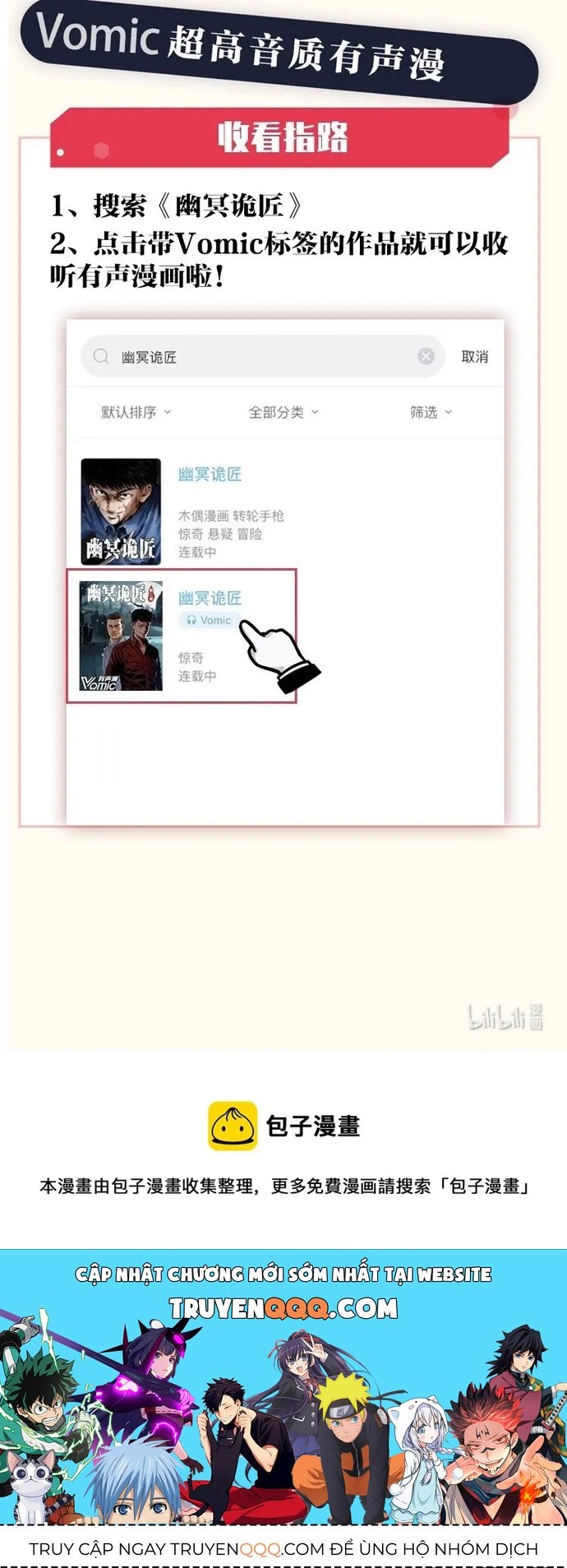 U Minh Ngụy tượng - Trang 9