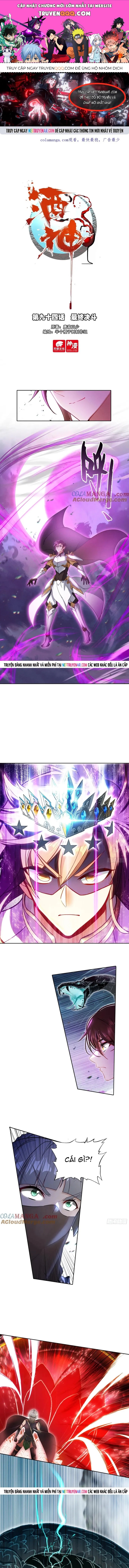 Âm Dương Miện [Chap 102-121] - Page 0