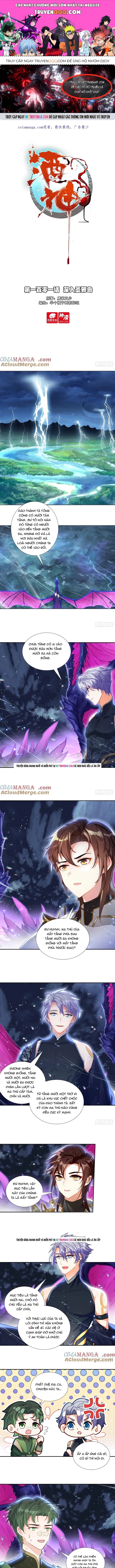 Âm Dương Miện [Chap 102-121] - Page 0