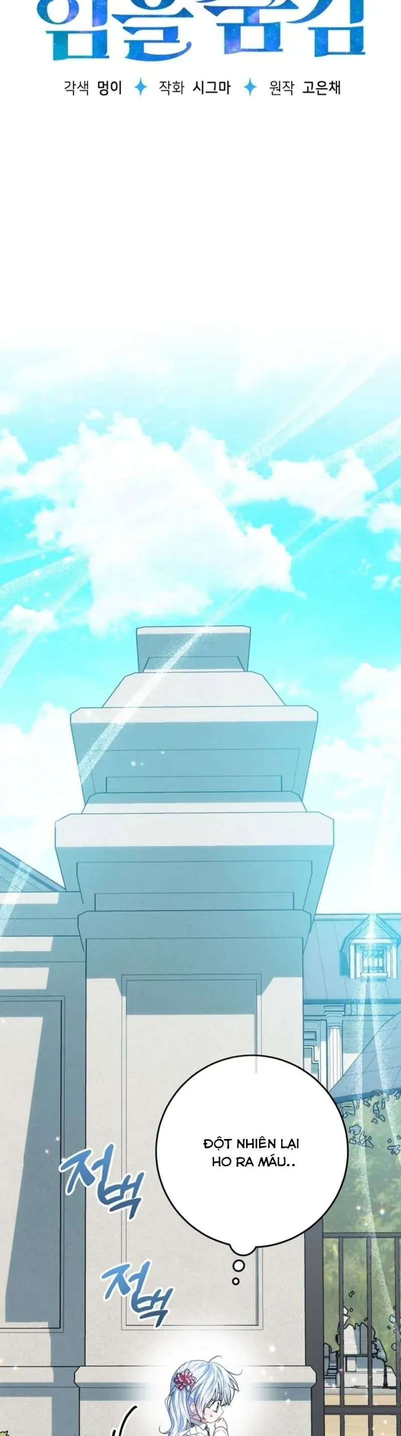 Người Cha Che Giấu Sức Mạnh Chap 59 - Next Chap 58