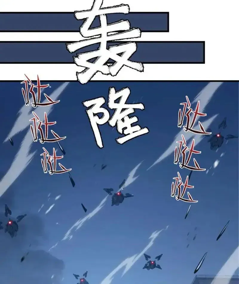 Dị Ngục Bạo Quân: Cái Bóng Của Ta Có Thể Tiến Hóa Vô Hạn Chap 63 - Next Chap 62