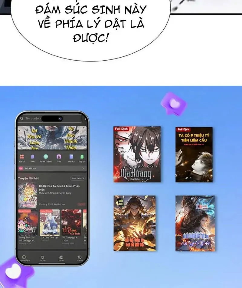 Dị Ngục Bạo Quân: Cái Bóng Của Ta Có Thể Tiến Hóa Vô Hạn Chap 63 - Next Chap 62