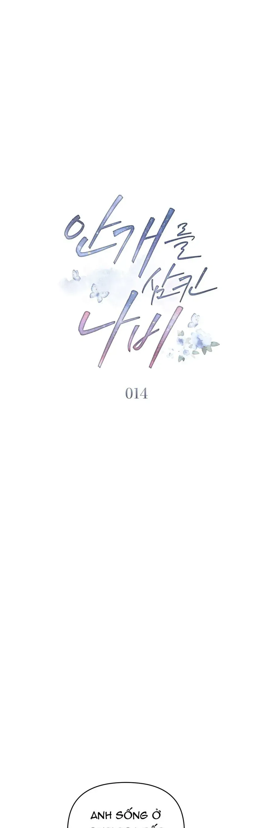 Hồ Điệp Nuốt Chửng Sương Mù Chap 14 - Next Chap 13