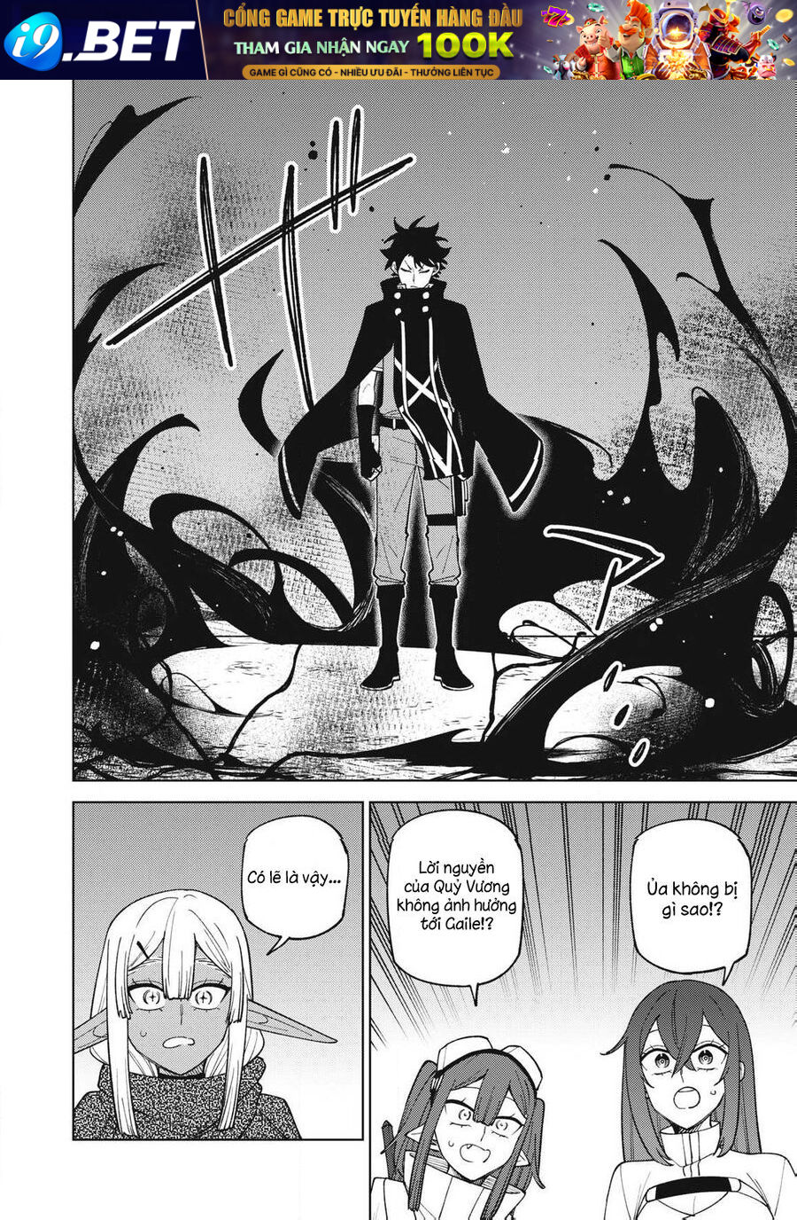 my-s-rank-party-fired-me-for-being-a-curse-artificer-i-can-only-make-cursed-items-but-theyre-artifact-class-1