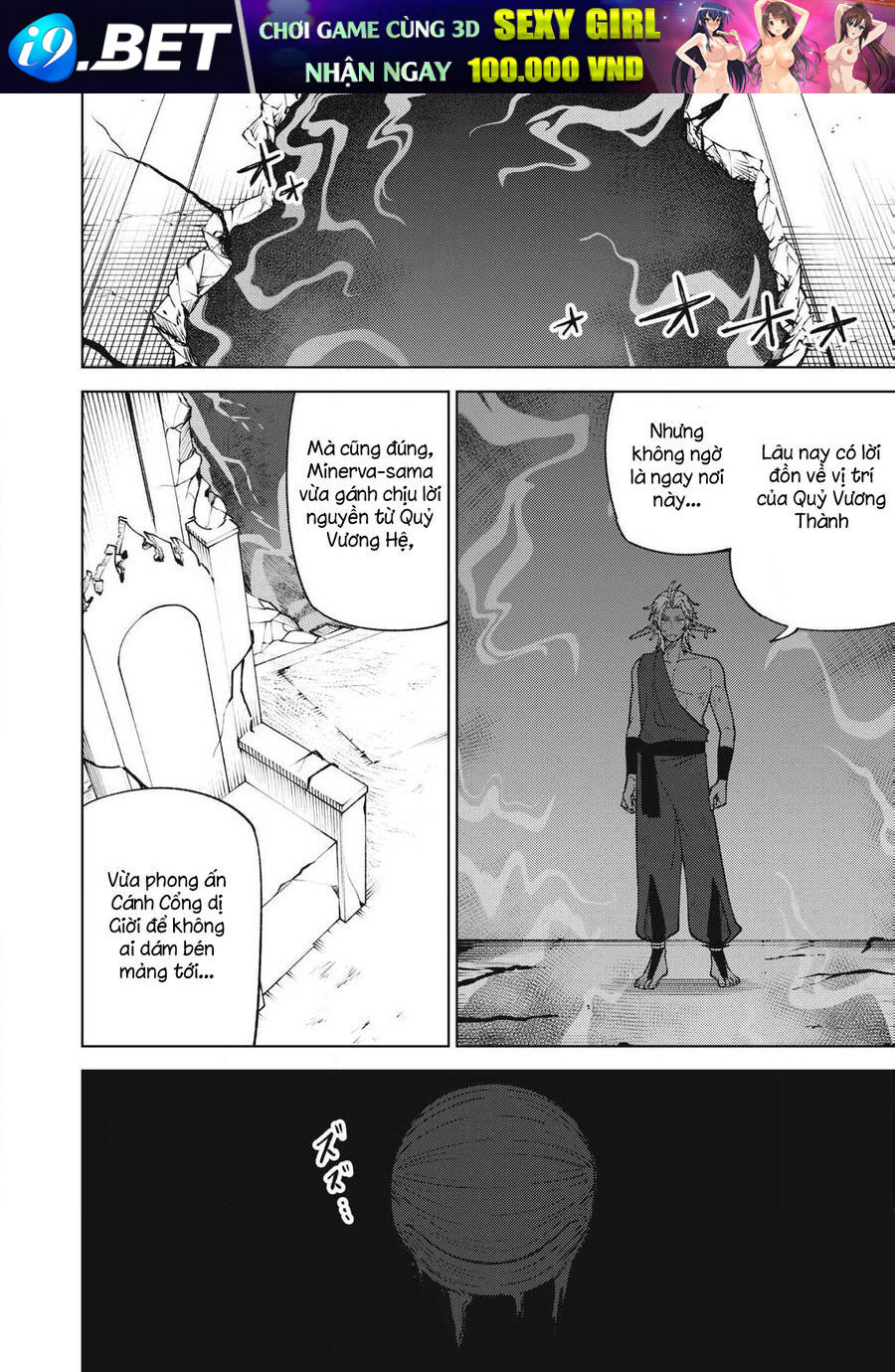 My S-Rank Party Fired Me For Being A Curse Artificer ~ I Can Only Make “Cursed Items” But They're Artifact Class! [Chap 48-53] - Page 6