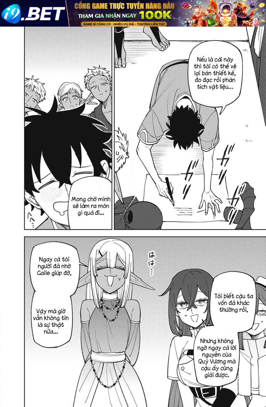 My S-Rank Party Fired Me For Being A Curse Artificer ~ I Can Only Make “Cursed Items” But They're Artifact Class! [Chap 48-53] - Page 12