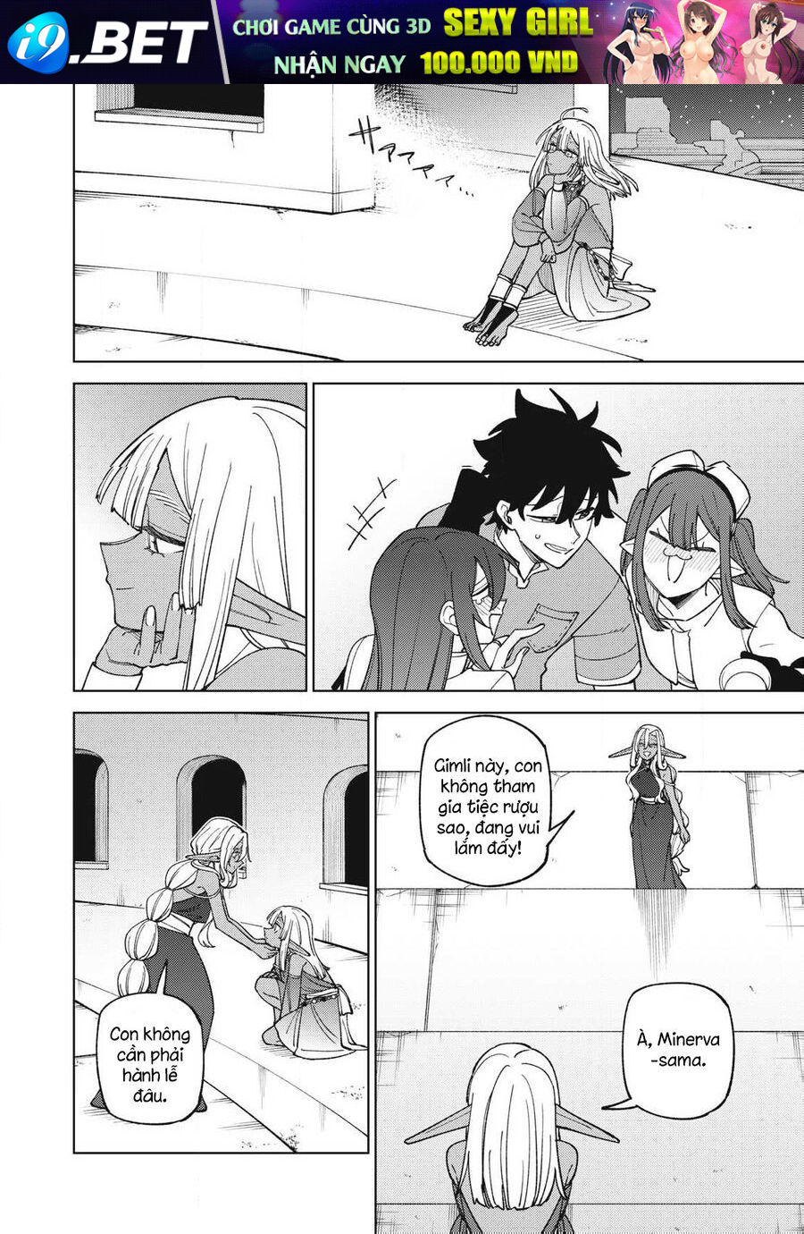 My S-Rank Party Fired Me For Being A Curse Artificer ~ I Can Only Make “Cursed Items” But They're Artifact Class! [Chap 48-53] - Page 4