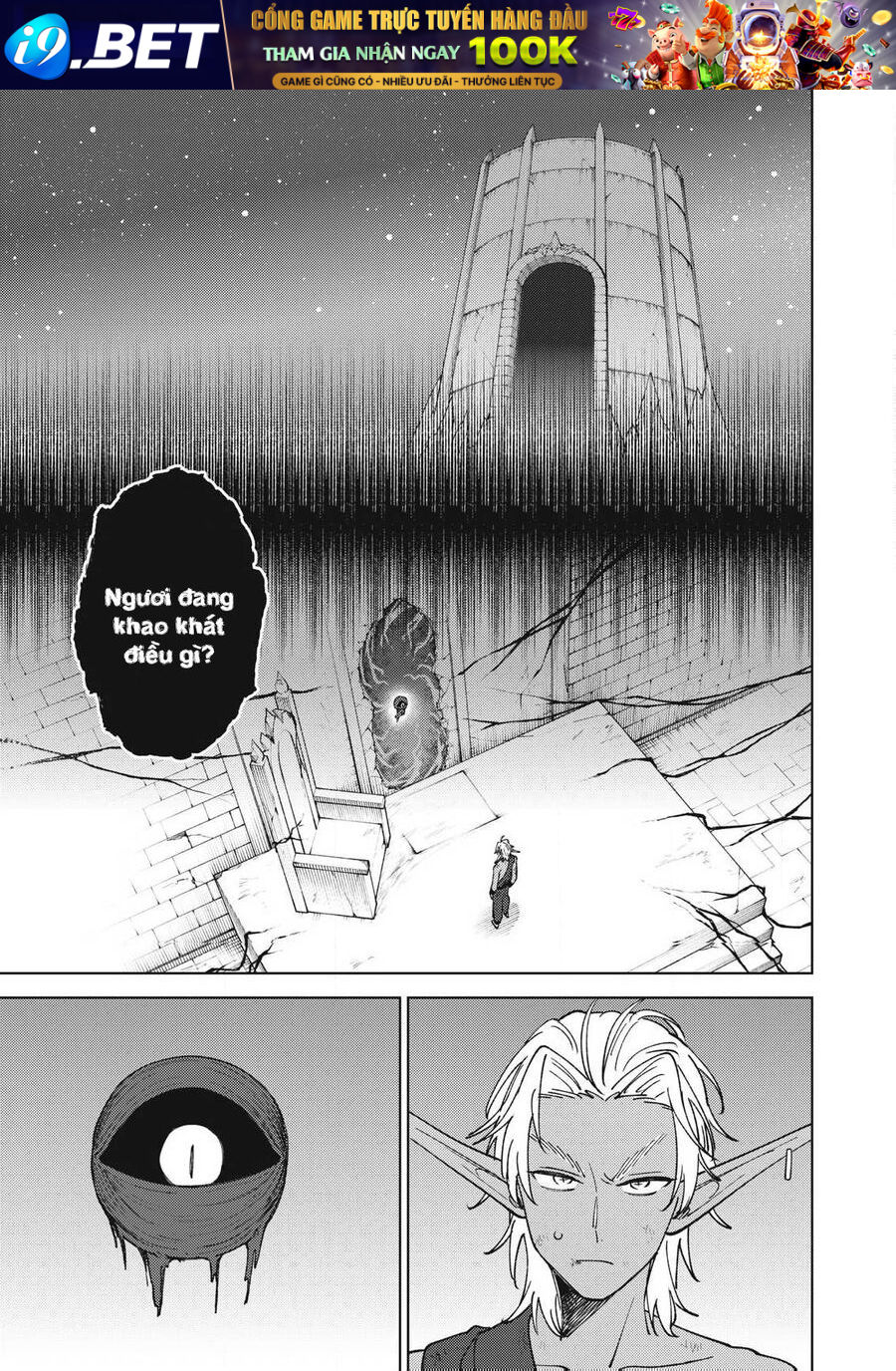 My S-Rank Party Fired Me For Being A Curse Artificer ~ I Can Only Make “Cursed Items” But They're Artifact Class! [Chap 48-53] - Page 6