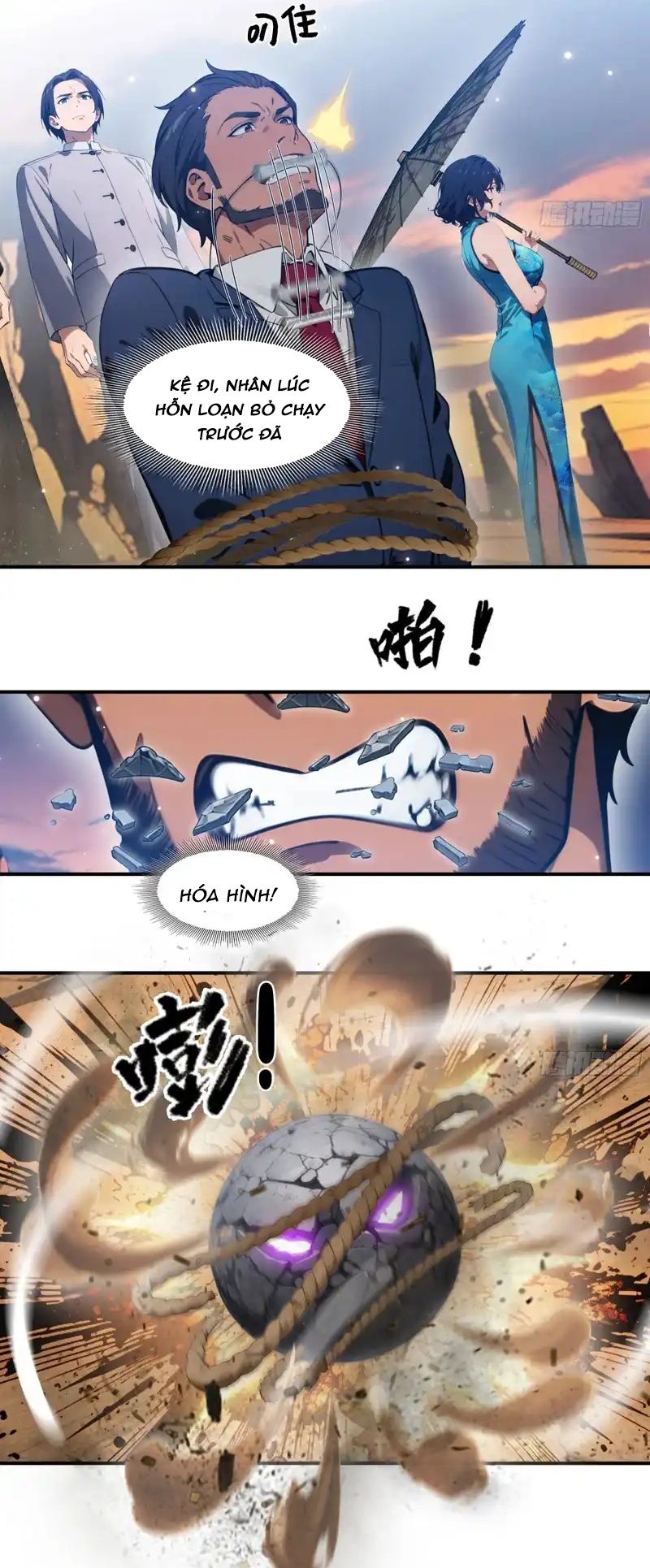 Tà Thần Giáng Thế, Ta Có Một Tòa Đại Hung Ngục Chap 102 - Next Chap 101