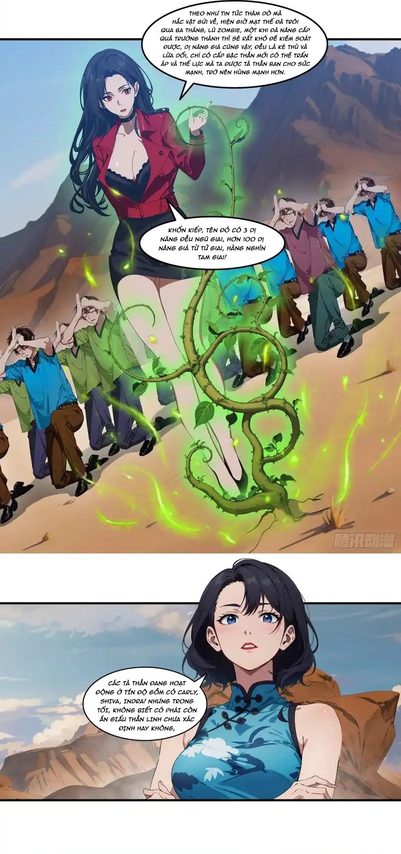 Tà Thần Giáng Thế, Ta Có Một Tòa Đại Hung Ngục Chap 103 - Next Chap 102