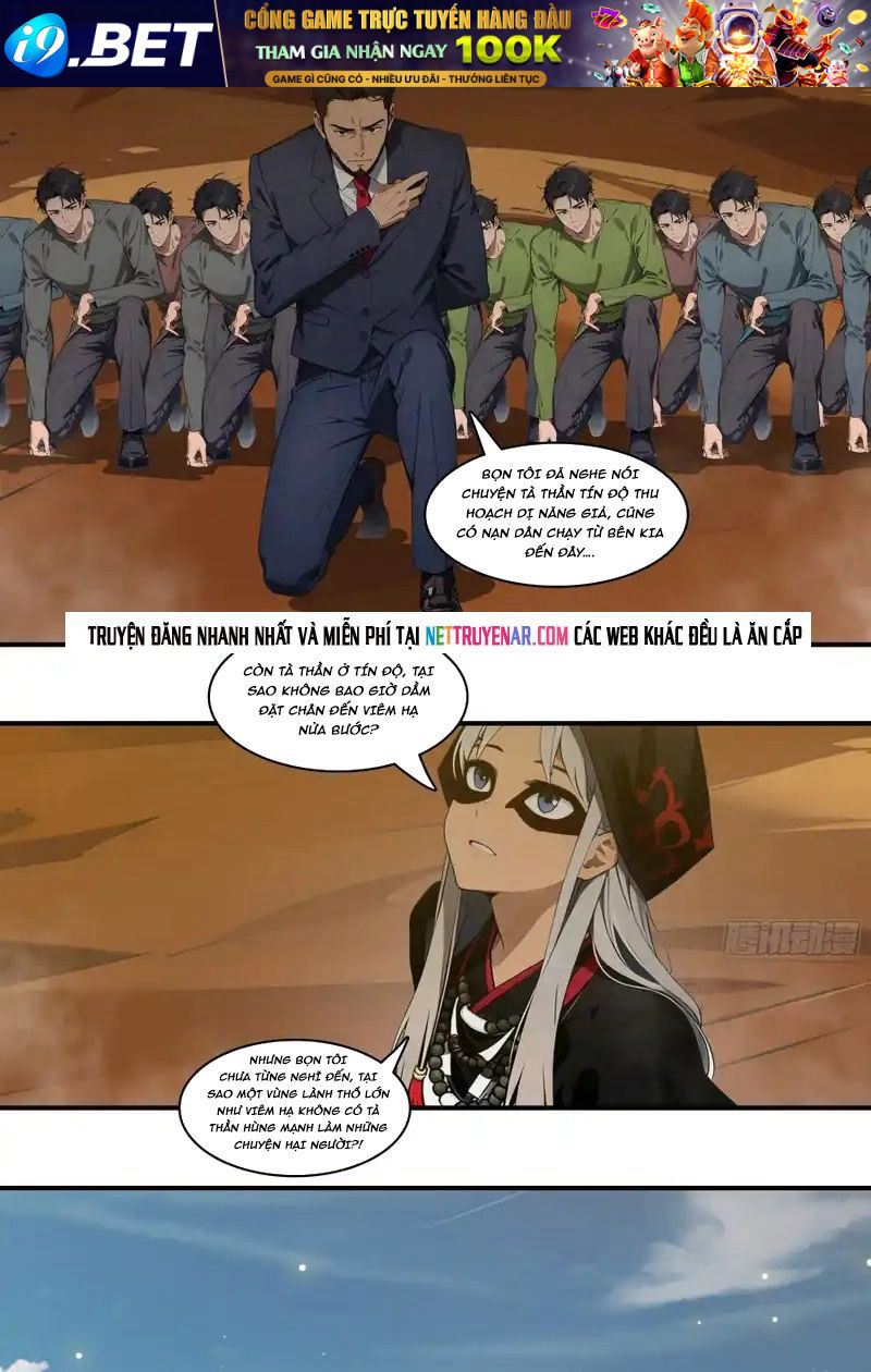 Tà Thần Giáng Thế, Ta Có Một Tòa Đại Hung Ngục Chap 103 - Next Chap 102