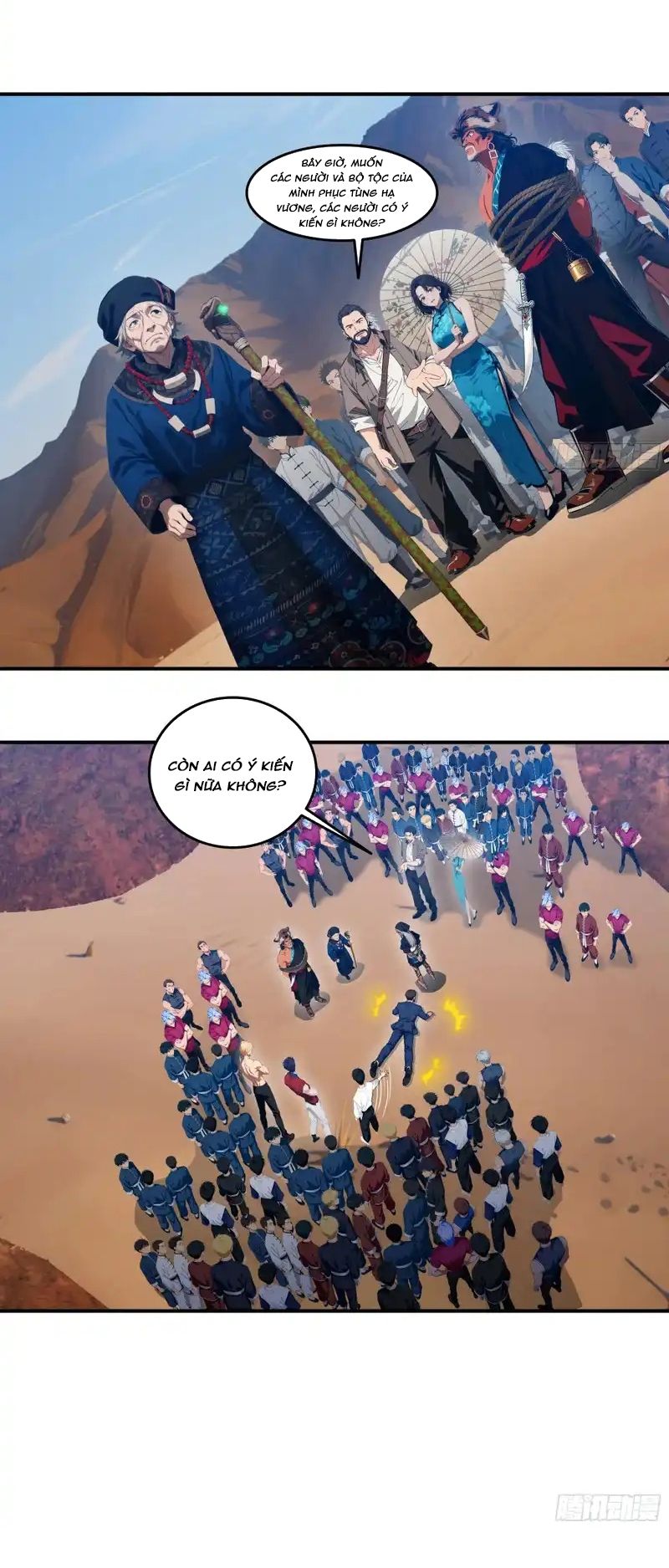 Tà Thần Giáng Thế, Ta Có Một Tòa Đại Hung Ngục Chap 103 - Next Chap 102