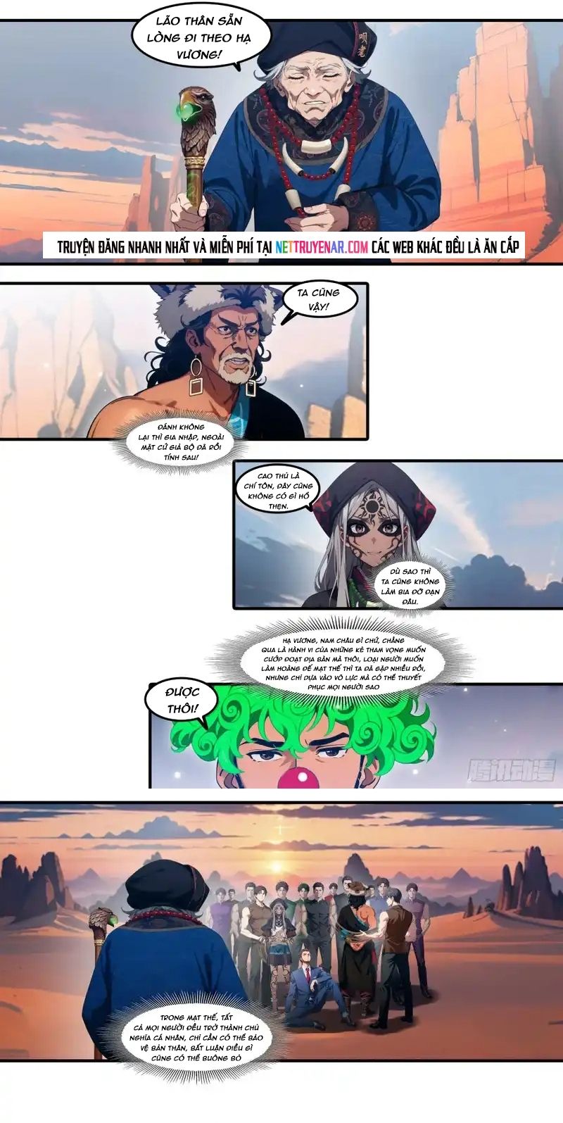 Tà Thần Giáng Thế, Ta Có Một Tòa Đại Hung Ngục Chap 103 - Next Chap 102