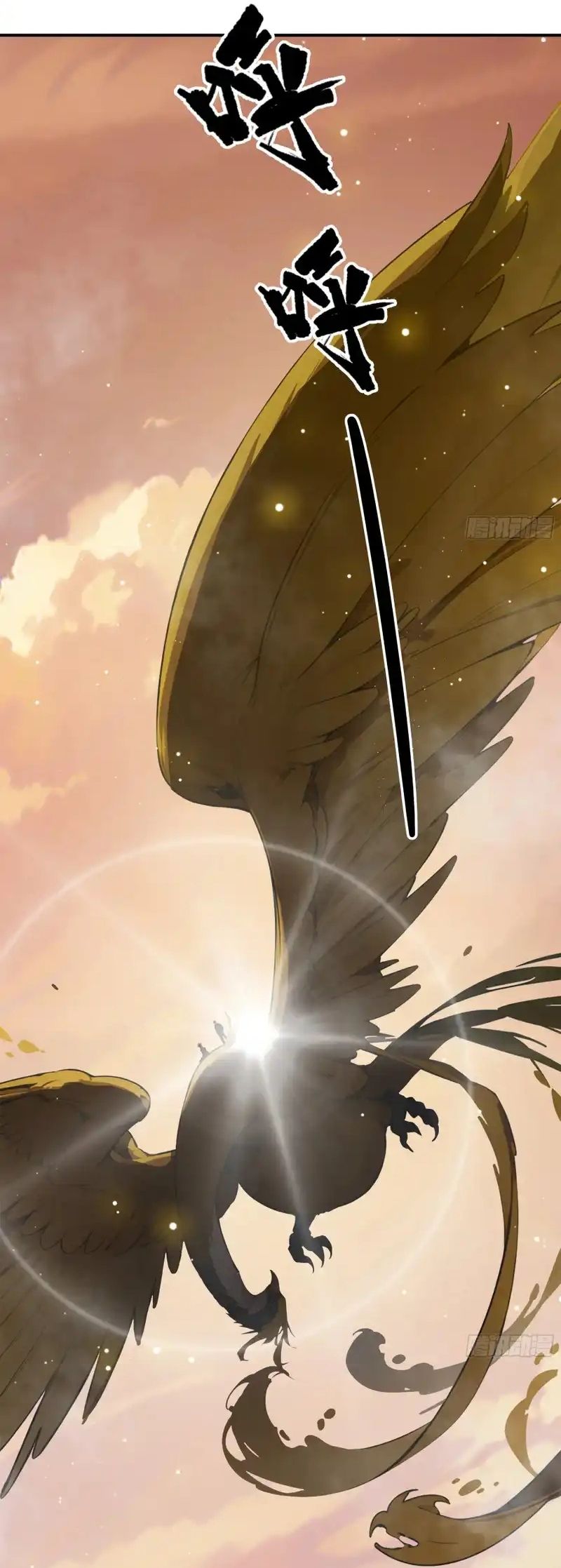 Tà Thần Giáng Thế, Ta Có Một Tòa Đại Hung Ngục Chap 103 - Next Chap 102