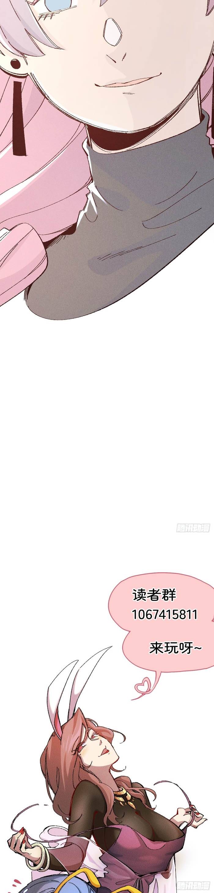 Vô Địch Thiên Hạ, Chuyển Thế Đầu Quân Phe Địch - Trang 15