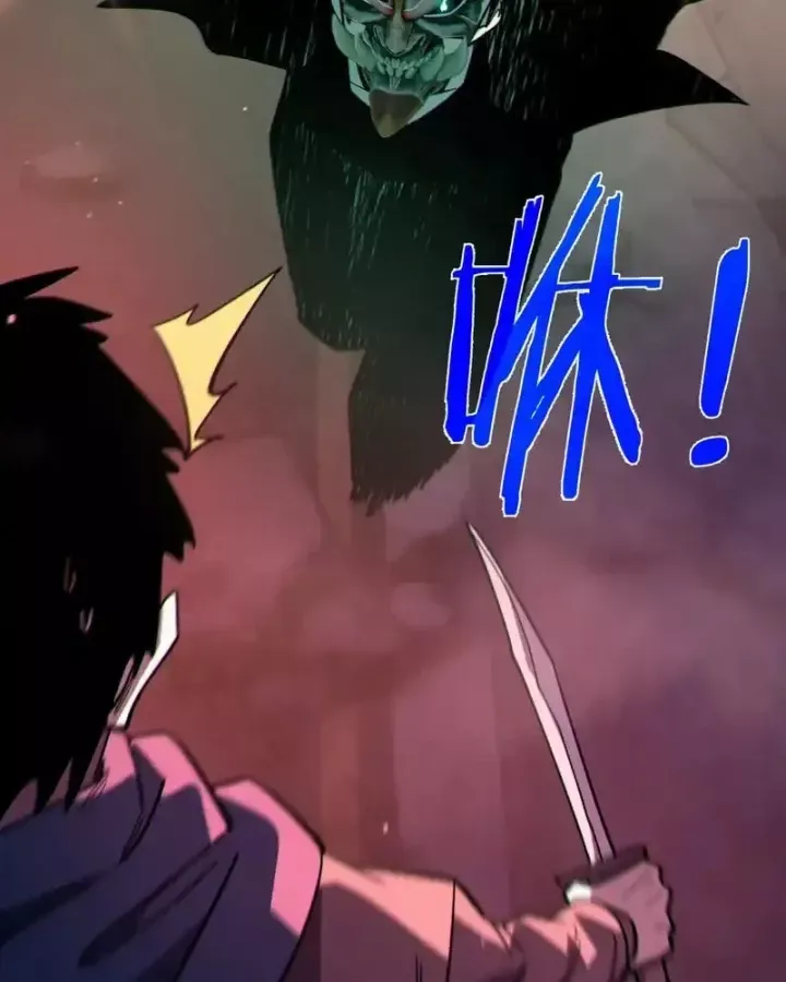 Toàn Dân Chuyển Chức: Bị Động Của Ta Vô Địch Chương 140 - Trang 110