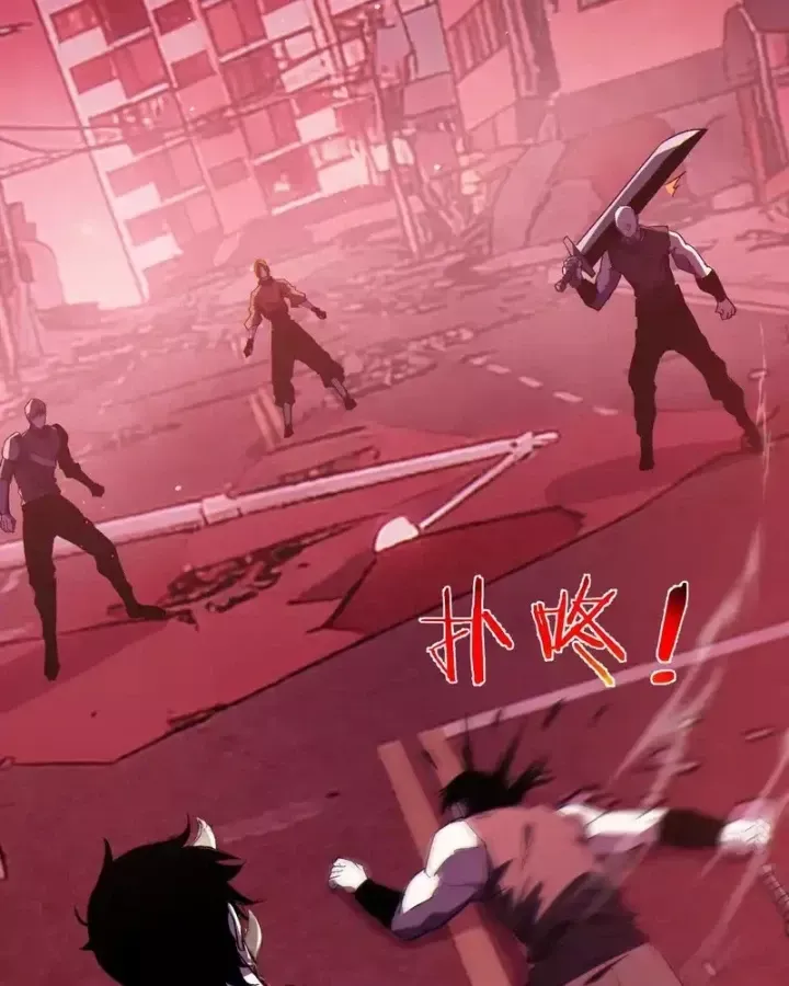 Toàn Dân Chuyển Chức: Bị Động Của Ta Vô Địch Chương 140 - Trang 13