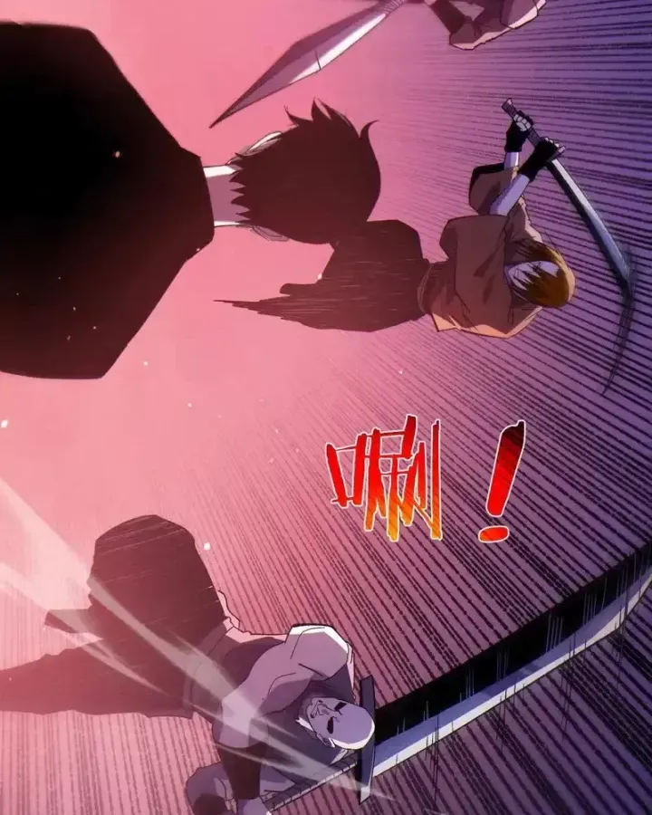 Toàn Dân Chuyển Chức: Bị Động Của Ta Vô Địch Chương 140 - Trang 21