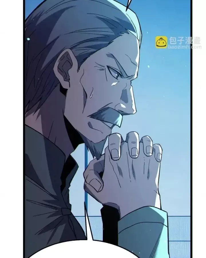 Toàn Dân Chuyển Chức: Bị Động Của Ta Vô Địch Chương 140 - Trang 89