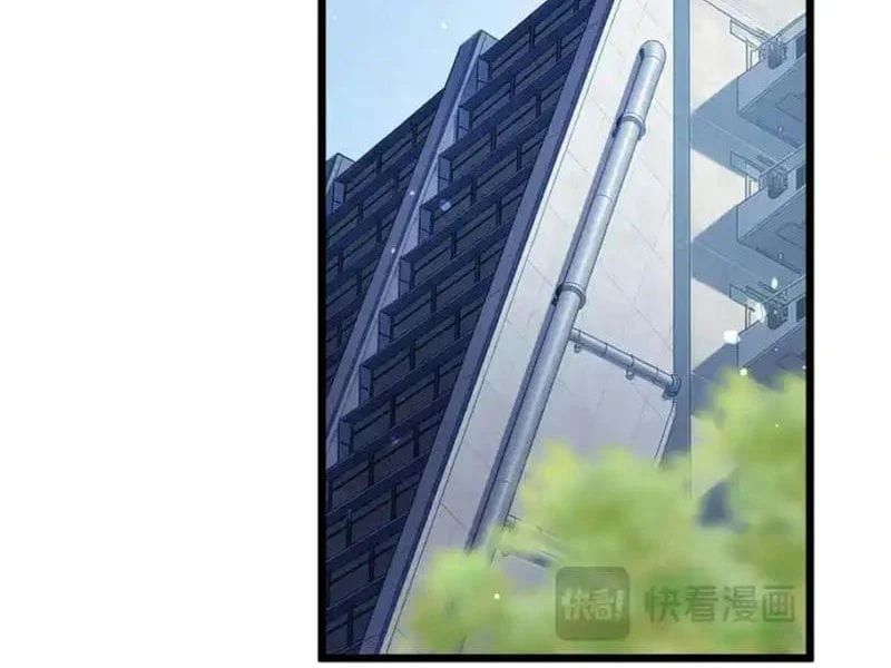 Toàn Dân Chuyển Chức: Bị Động Của Ta Vô Địch Chương 141 - Trang 27