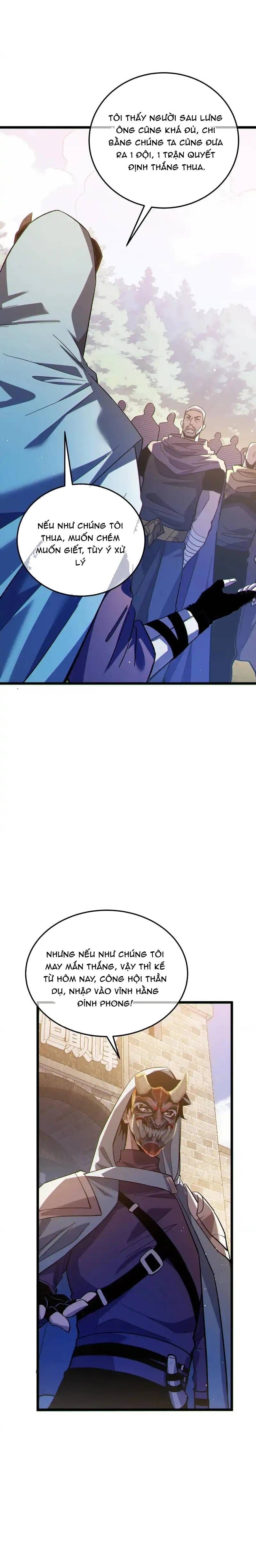 Toàn Dân Chuyển Chức: Bị Động Của Ta Vô Địch Chương 142 - Trang 19