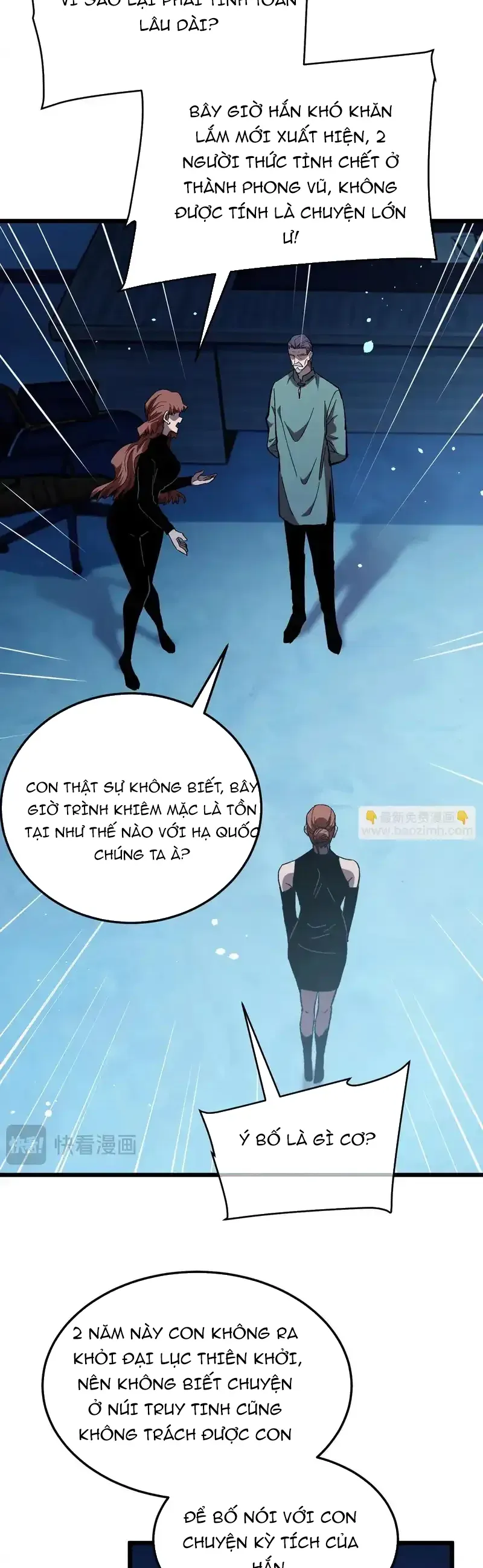 Vô Địch Bị Động Tạo Ra Tấn Sát Thương Chap 139 - Next Chap 138