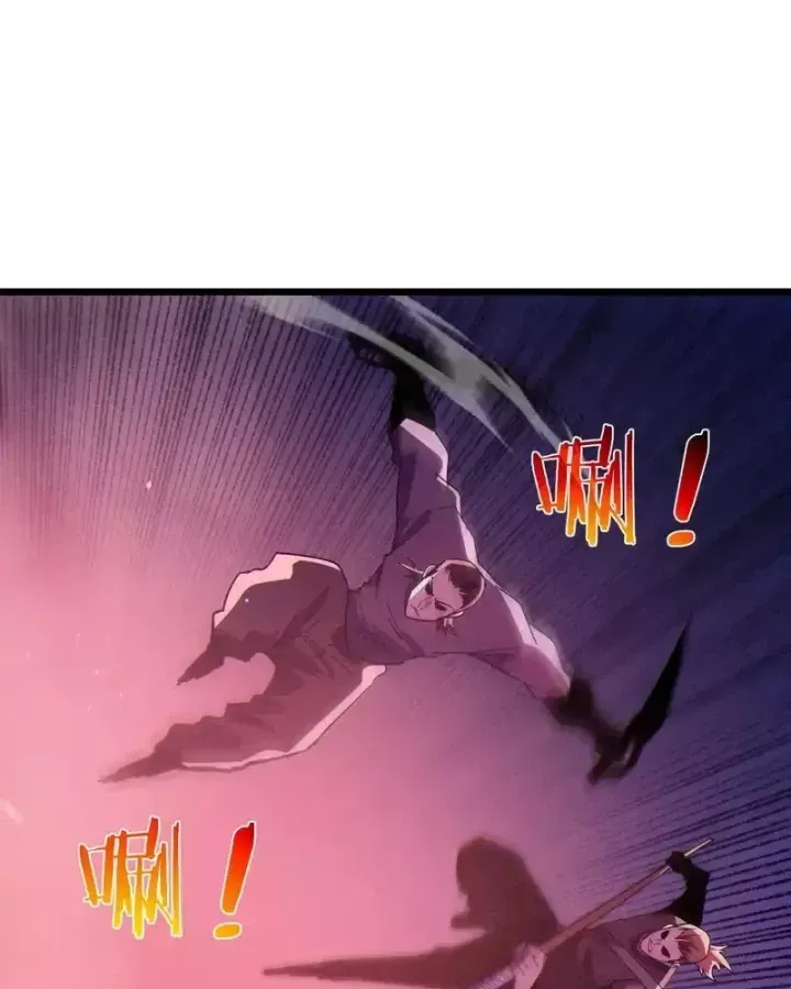 Vô Địch Bị Động Tạo Ra Tấn Sát Thương - Trang 18