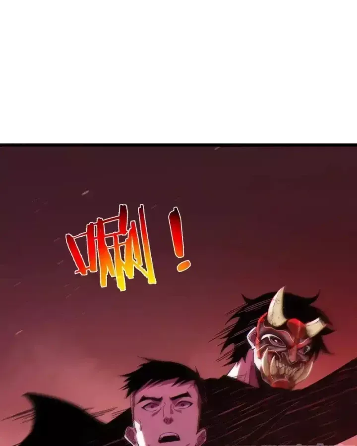 Vô Địch Bị Động Tạo Ra Tấn Sát Thương - Trang 7