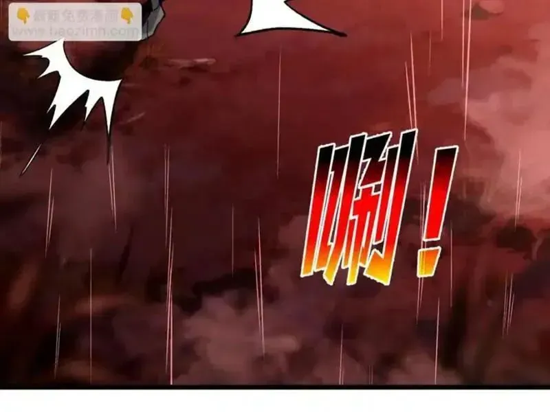 Vô Địch Bị Động Tạo Ra Tấn Sát Thương Chap 141 - Next Chap 140