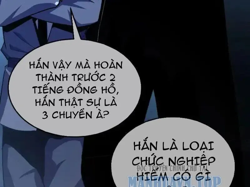 Vô Địch Bị Động Tạo Ra Tấn Sát Thương Chap 141 - Next Chap 140