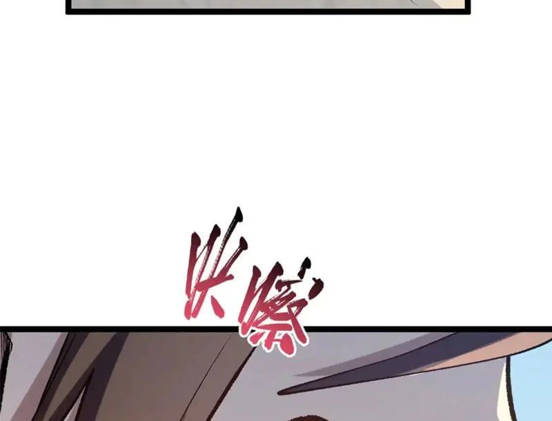 Đỉnh Cấp Khí Vận Lặng Lẽ Tu Luyện Ngàn Năm Chap 286 - Next Chap 285