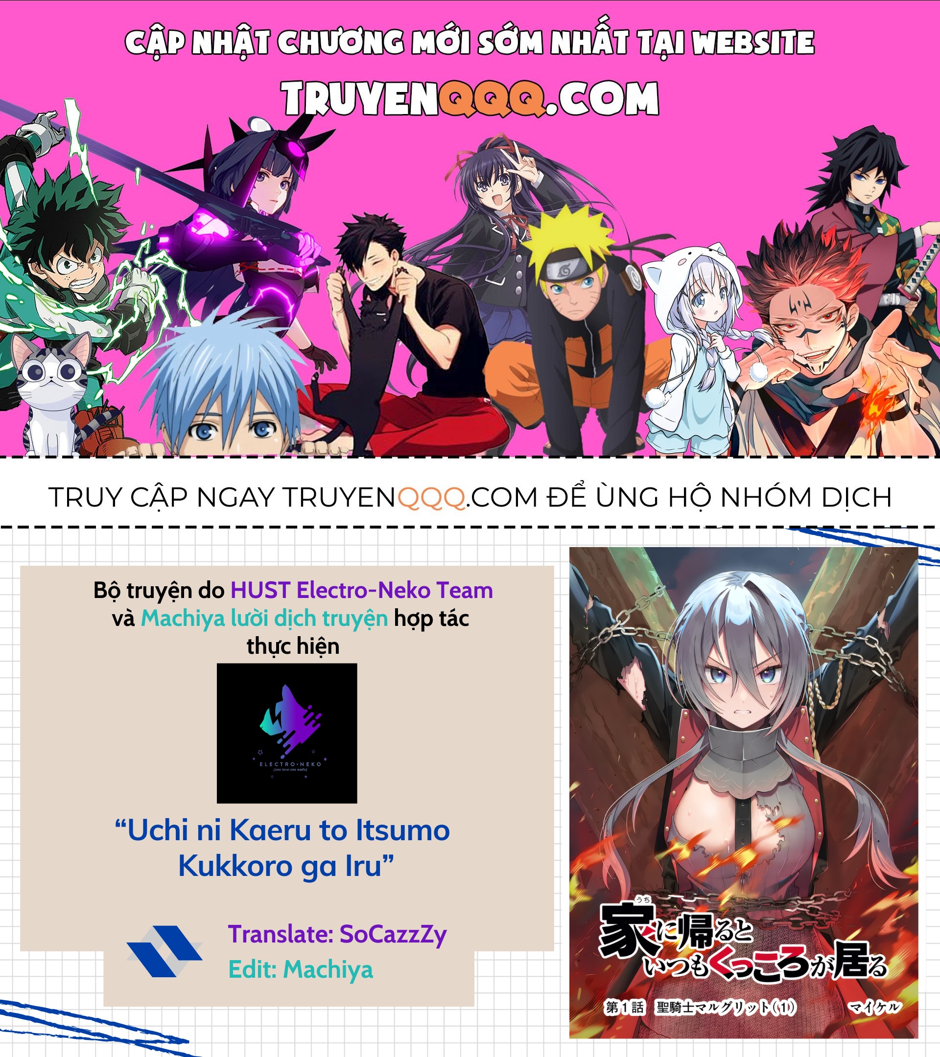 Uchi Ni Kaeru To Itsumo Kukkoro Ga Iru Chương 11 - Trang 1