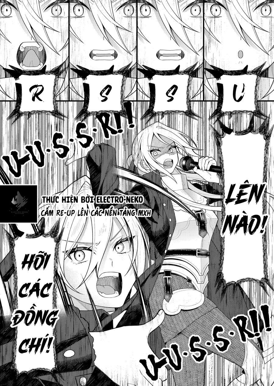 Uchi Ni Kaeru To Itsumo Kukkoro Ga Iru Chương 12 - Trang 14