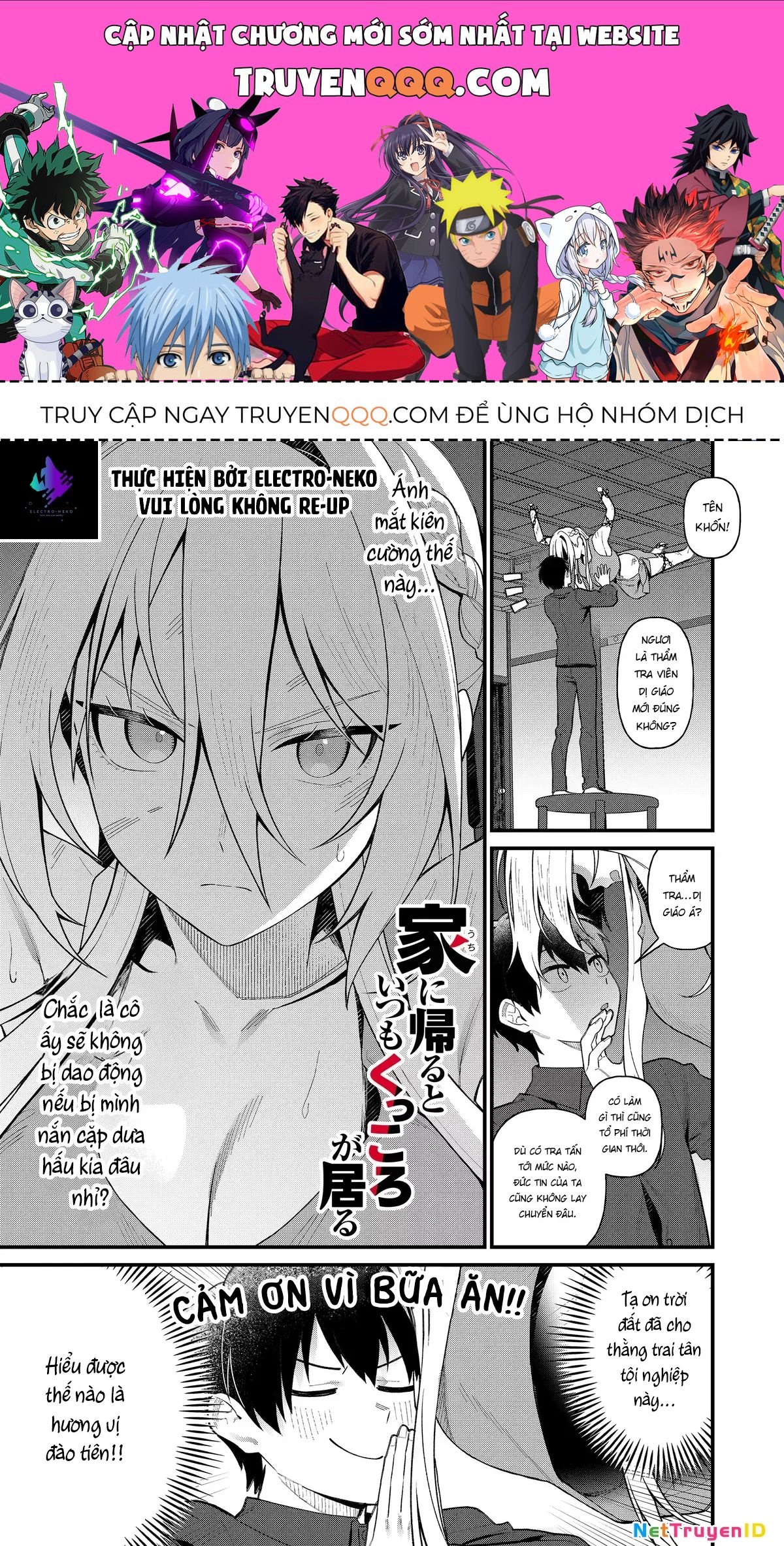 Uchi Ni Kaeru To Itsumo Kukkoro Ga Iru Chương 2 - Trang 1