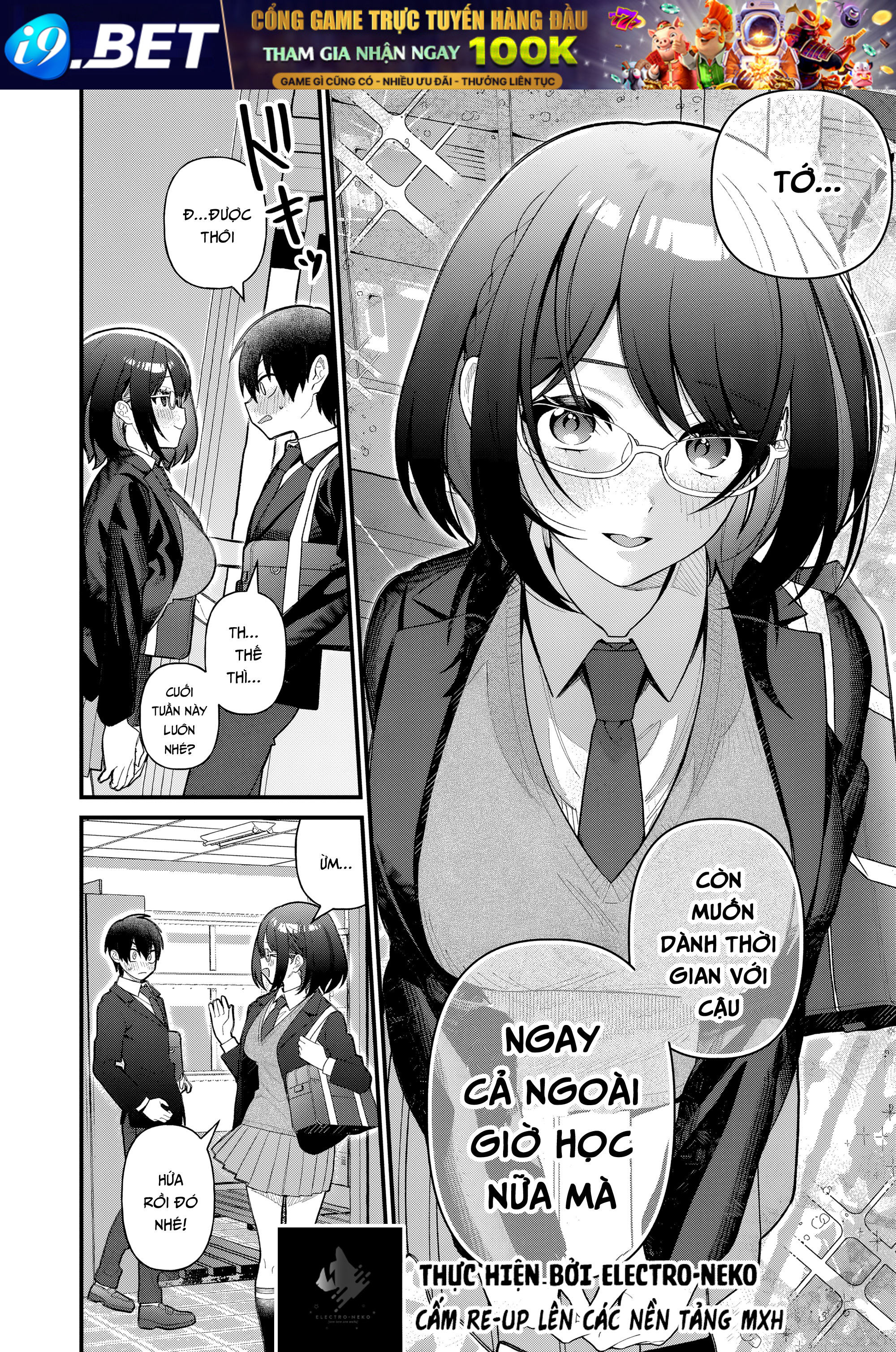 Uchi Ni Kaeru To Itsumo Kukkoro Ga Iru Chương 8 - Trang 16