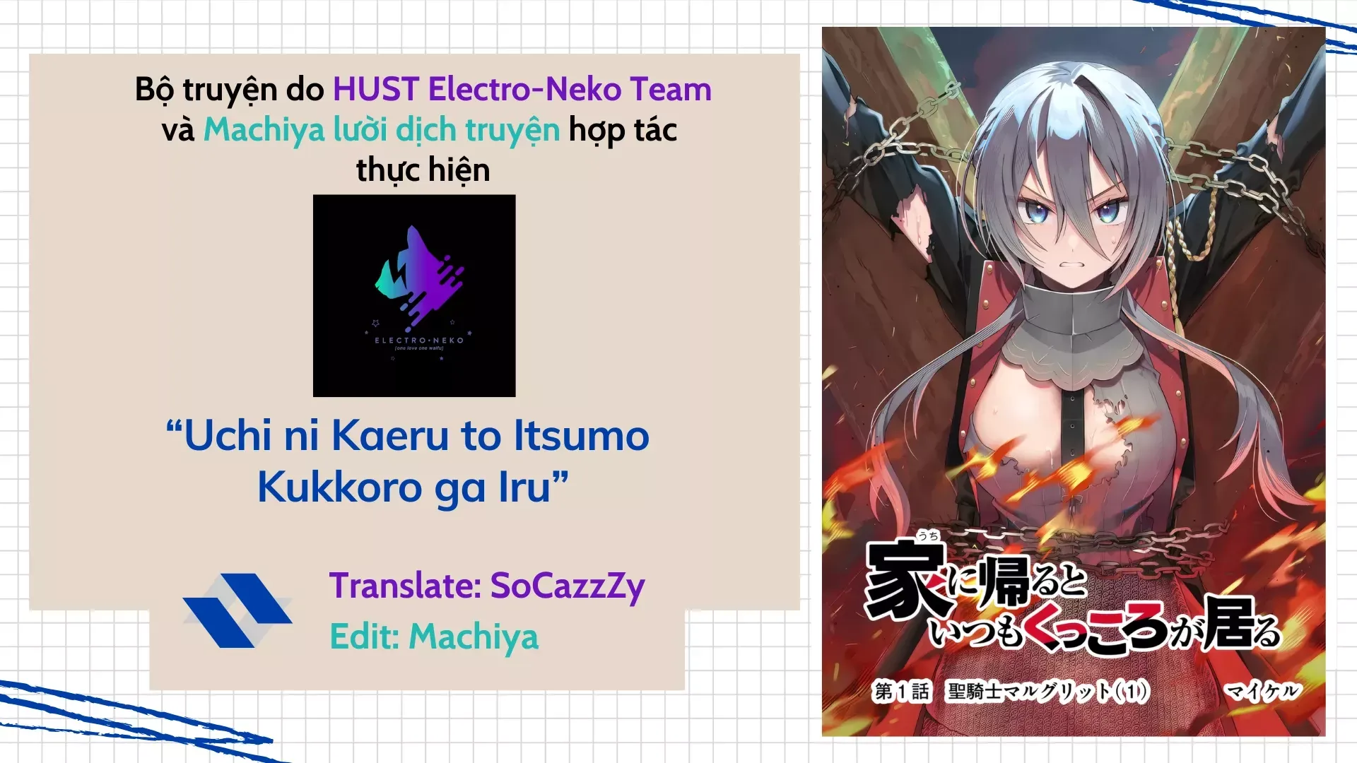 Uchi Ni Kaeru To Itsumo Kukkoro Ga Iru Chương 9 - Trang 4