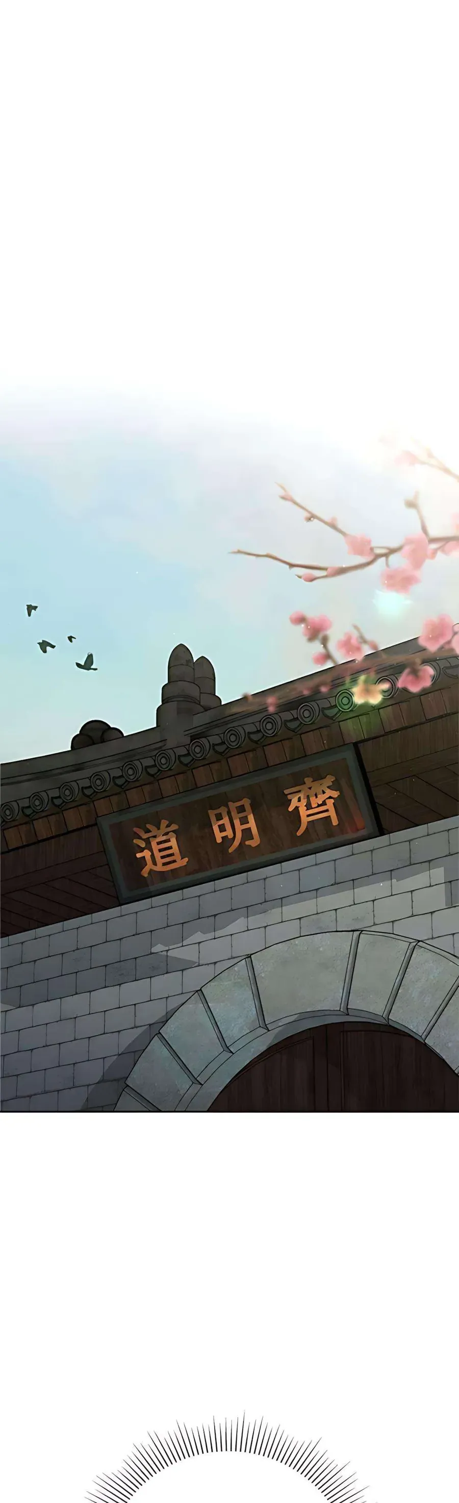 Kẻ Phản Diện Si Tình Chap 4 - Next Chap 3